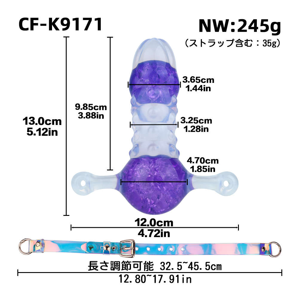 CF-K9171-PURPLE