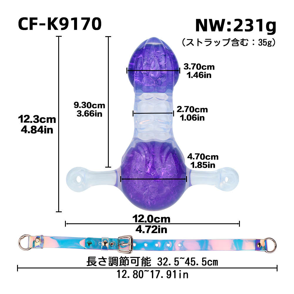 CF-K9170-PURPLE