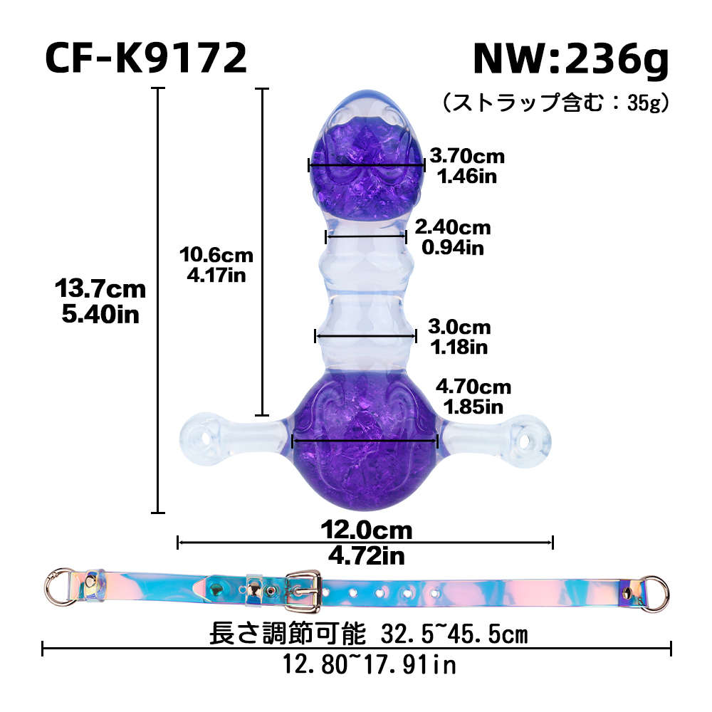 CF-K9172-PURPLE